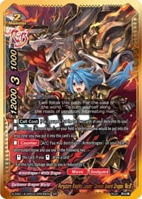Purgatory Knights Leader, Demios Sword Dragon "Re:B" (SR) - Buddy Ragnarok - Future Card BuddyFight card