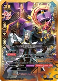 Ruler of CHAOS, Geargod VII "Re:B" (SP) - Buddy Ragnarok - Future Card BuddyFight card
