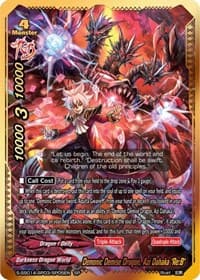 Demonic Demise Dragon, Azi Dahaka "Re:B" (SP) - Buddy Ragnarok - Future Card BuddyFight card