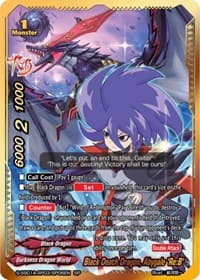 Black Death Dragon, Abygale "Re:B" (SP) - Buddy Ragnarok - Future Card BuddyFight card