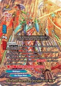 Sixth Omni Storm Lord, Variable Cord "Re:B" - Buddy Ragnarok - Future Card BuddyFight card