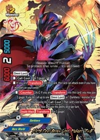 Ninth Omni Brave Lord, Mukuro "Re:B" - Buddy Ragnarok - Future Card BuddyFight card