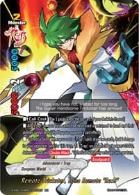 Remote Trickster, Lone Remote "Re:B" - Buddy Ragnarok - Future Card BuddyFight card