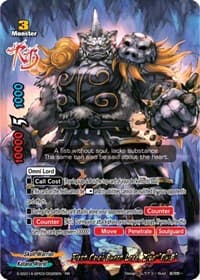 First Omni Beast Lord, Ziun "Re:B" - Buddy Ragnarok - Future Card BuddyFight card