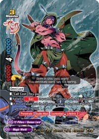 Second Omni Demon Lord, Asmodai "Re:B" - Buddy Ragnarok - Future Card BuddyFight card