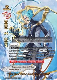 Third Omni Water Lord, Miserea "Re:B" - Buddy Ragnarok - Future Card BuddyFight card