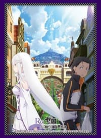 Bushiroad Sleeve Collection HG Vol.2570: Re:ZERO Reedited - Key Visual (60-Pack) - Bushiroad Card Sleeves - Card Sleeves card