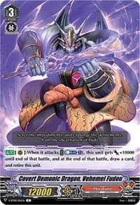 Covert Demonic Dragon, Vehemel Fudou - V-BT09: Butterfly d'Moonlight - Cardfight Vanguard card