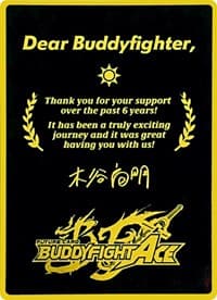 Dear Buddyfighter Final Thank You - Buddy Ragnarok - Future Card BuddyFight card