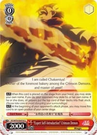 "Expert Self-Introduction" Crimson Demon (D) - KonoSuba The Movie: Legend of Crimson - Weiss Schwarz card