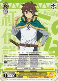 "My Popular Phase is Here!" Kazuma - KonoSuba The Movie: Legend of Crimson - Weiss Schwarz card