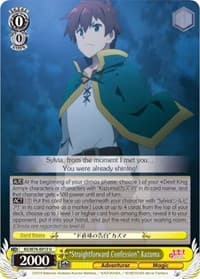 "Straightforward Confession" Kazuma - KonoSuba The Movie: Legend of Crimson - Weiss Schwarz card