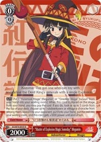 "Master of Explosion Magic Someday" Megumin - KonoSuba The Movie: Legend of Crimson - Weiss Schwarz card