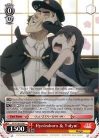 Hyoizaburo & Yuiyui - KonoSuba The Movie: Legend of Crimson - Weiss Schwarz card