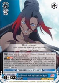 "Synthesis With the Mage Killer" Sylvia - KonoSuba The Movie: Legend of Crimson - Weiss Schwarz card