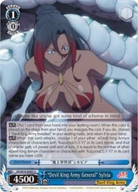 "Devil King Army General" Sylvia - KonoSuba The Movie: Legend of Crimson - Weiss Schwarz card