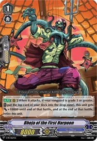 Bhoja of the First Harpoon - V Promo Cards - Cardfight Vanguard card