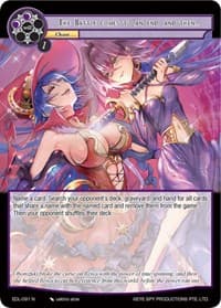 The Battle comes to an end, and then... - The Epic of the Dragon Lord - Force of Will card