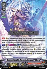 Demon Stealth Dragon, Shiranui "Oboro" - V-BT11: Storm of the Blue Cavalry - Cardfight Vanguard card