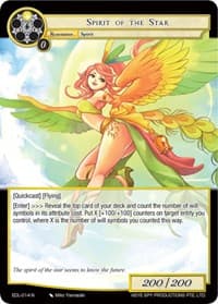 Spirit of the Star - The Epic of the Dragon Lord - Force of Will card