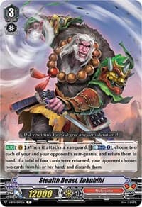 Stealth Beast, Zokuhihi - V-BT11: Storm of the Blue Cavalry - Cardfight Vanguard card