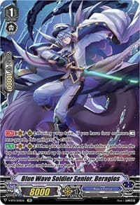 Blue Wave Soldier Senior, Beragios (SP) - V-BT11: Storm of the Blue Cavalry - Cardfight Vanguard card