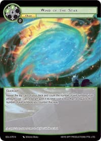 Wind of the Star - The Epic of the Dragon Lord - Force of Will card