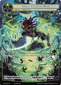 Magic Crest of Wind (Full Art) - The Epic of the Dragon Lord - Force of Will card
