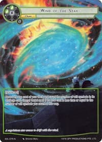 Wind of the Star (Full Art) - The Epic of the Dragon Lord - Force of Will card