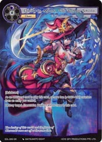 Ominous Moon, the Lunar Sword (Full Art) - The Epic of the Dragon Lord - Force of Will card