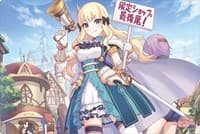 Bushiroad Rubber Mat Collection Vol.754: Princess Connect! Re:Dive - Saren - Bushiroad Playmats - Playmats card
