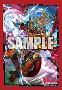 Bushiroad Sleeve Collection Mini Vol.493: Cardfight!! Vanguard - Dragonic Vanquisher "FULLBRONTO" (70-Pack) - Bushiroad Card Sleeves - Card Sleeves card