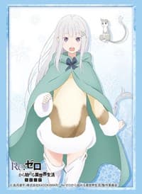 Bushiroad Sleeve Collection HG Vol.2620: Re:ZERO Hyouketsu no Kizuna - Emilia (60-Pack) - Bushiroad Card Sleeves - Card Sleeves card
