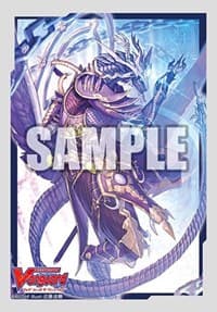 Bushiroad Sleeve Collection Mini Vol.485: Cardfight!! Vanguard - Demon Stealth Dragon, Shiranui "Oboro" (70-Pack) - Bushiroad Card Sleeves - Card Sleeves card