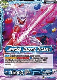Janemba // Janemba, Demonic Dynasty - Vicious Rejuvenation - Dragon Ball Super: Masters card