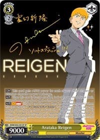 Arataka Reigen (SP) - Mob Psycho 100 - Weiss Schwarz card