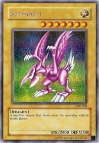 Seiyaryu (Dark Duel Stories) - Yu-Gi-Oh! Video Game Promotional Cards - YuGiOh card
