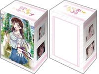 Bushiroad Deck Holder Collection V2 Vol.1195: Rent-A-Girlfriend - Chizuru Mizuhara - Bushiroad Deck Boxes - Deck Boxes card