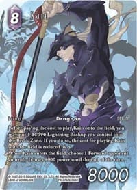 Kain - FF: Promo Cards - Final Fantasy TCG card