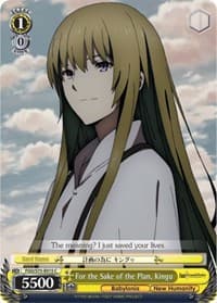 For the Sake of the Plan, Kingu - Fate/Grand Order Absolute Demonic Front: Babylonia - Weiss Schwarz card