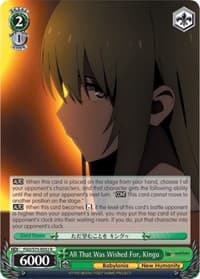 All That Was Wished For, Kingu - Fate/Grand Order Absolute Demonic Front: Babylonia - Weiss Schwarz card
