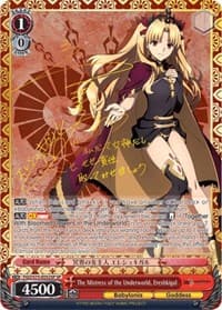 The Mistress of the Underworld, Ereshkigal (SP) - Fate/Grand Order Absolute Demonic Front: Babylonia - Weiss Schwarz card