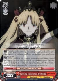 Splendid Appearance, Ereshkigal (SR) - Fate/Grand Order Absolute Demonic Front: Babylonia - Weiss Schwarz card