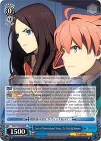 Loss of Observational Waves, Da Vinci & Romani - Fate/Grand Order Absolute Demonic Front: Babylonia - Weiss Schwarz card