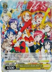 "Make everyone's dreams alive!" u's - Love Live! DX Vol.2 - Weiss Schwarz card