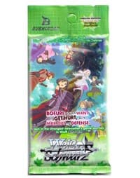 BOFURI: I Don't Want to Get Hurt, so I'll Max Out My Defense Booster Pack - BOFURI: I Don't Want to Get Hurt, so I'll Max Out My Defense - Weiss Schwarz card