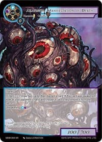Azathoth, Manifestation of Death - The Magic Stone War - Zero - Force of Will card