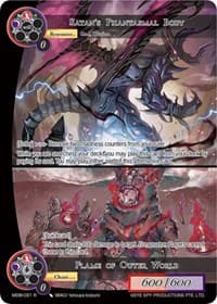 Satan's Phantasmal Body // Flame of Outer World - The Magic Stone War - Zero - Force of Will card