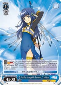 Battle Alongside Friends, Yachiyo - Magia Record: Puella Magi Madoka Magica [Side Story] (Mobile) - Weiss Schwarz card