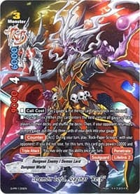 Demon Lord, Gagnar "Re:B" - Promo Cards - Future Card BuddyFight card